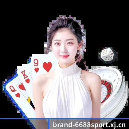 6686体育官网 APP